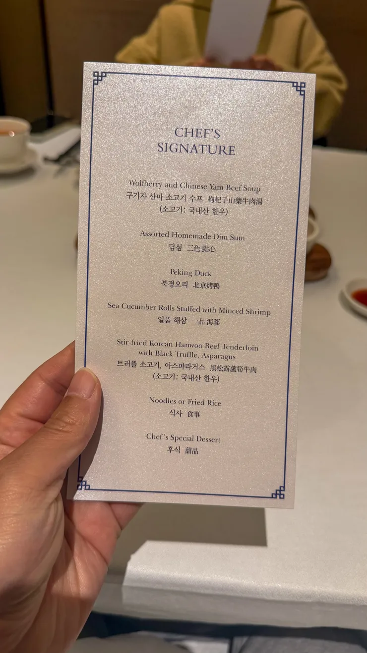 삼성동 웨이루. 이미지 3