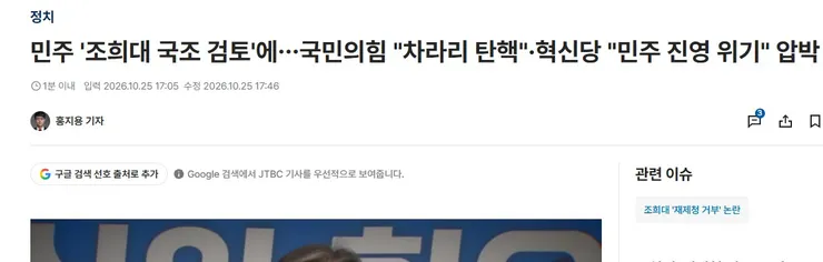 화면 캡처 2026-10-26 081443.jpg