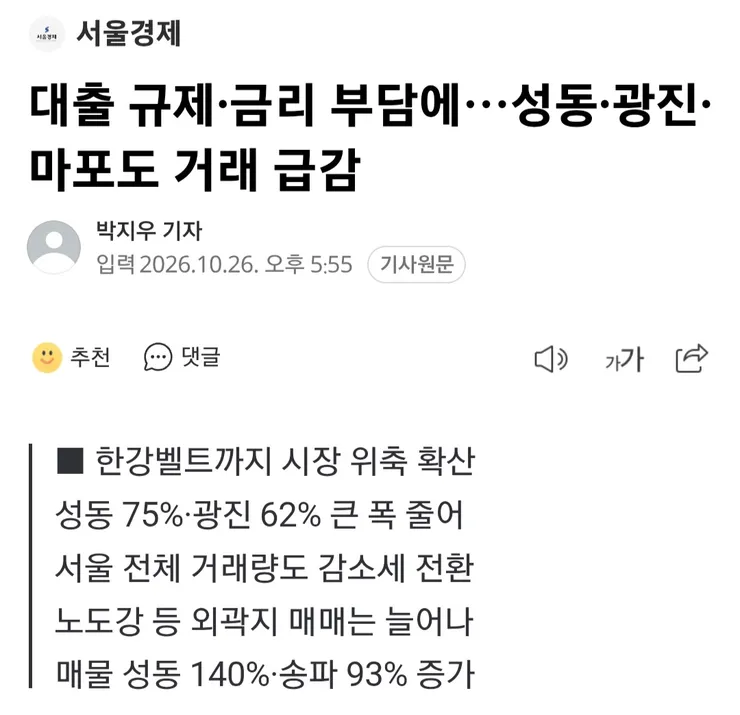 Screenshot_20261026_180528_NAVER.jpg