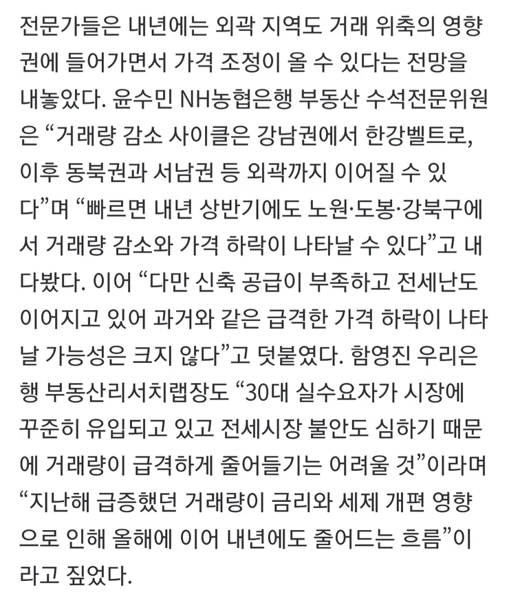 Screenshot_20261026_180703_NAVER.jpg