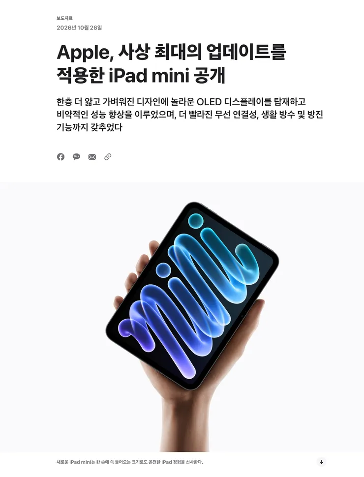 paste-1793020546675.png