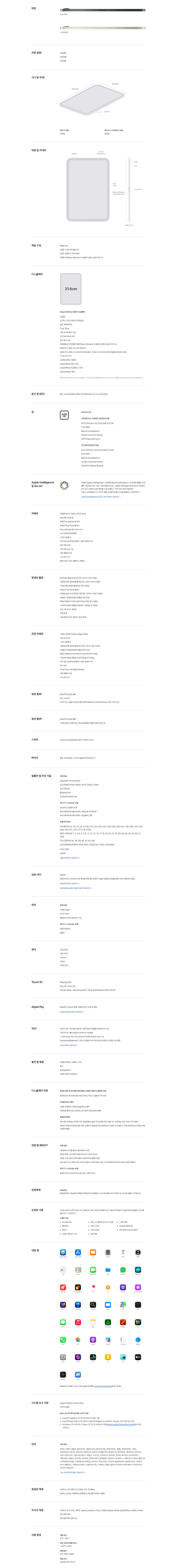 Screenshot 2026-10-26 at 22.45.44.png