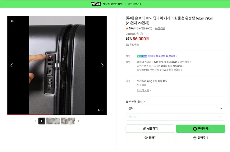 스크린샷 2026-10-27 112232.png