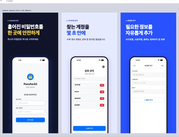 passforall_preview-1.png