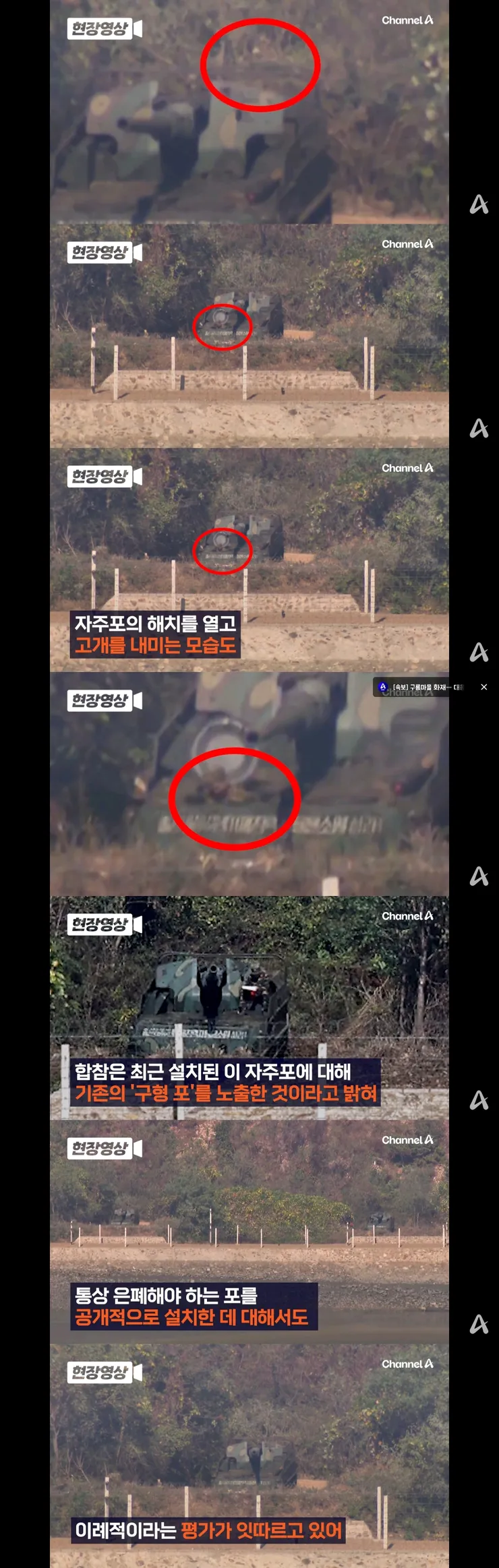 유엔에서 맞부딪히는 남북 유엔대사 그리고 미중러 유럽의 참전 이미지 2