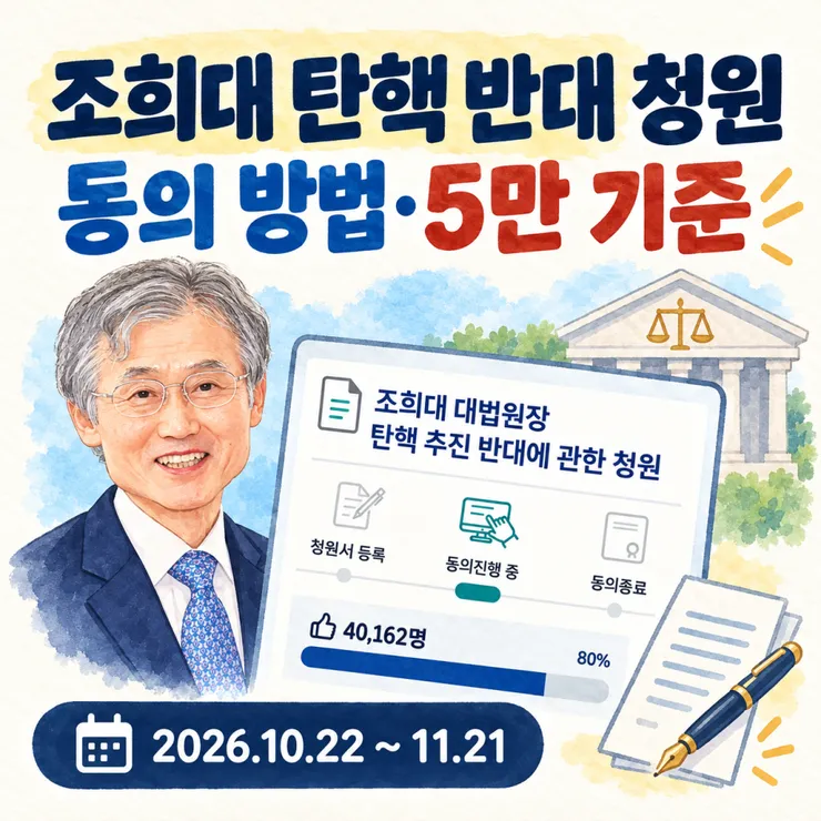 KakaoTalk_20261028_064924589.png