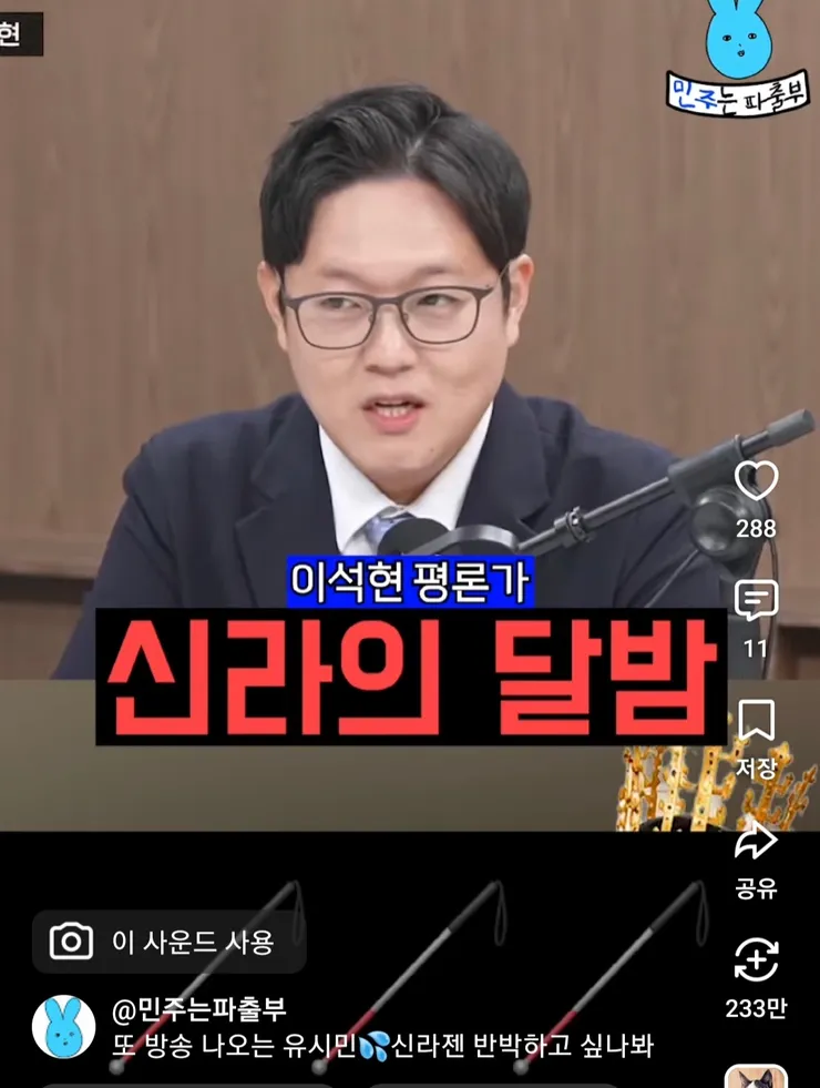 유시민씨 오늘 간만에 유튜브 나들이 하네 보네요 이미지 2
