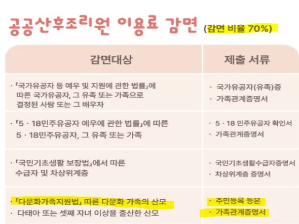 스크린샷 2026-10-28 165734.png