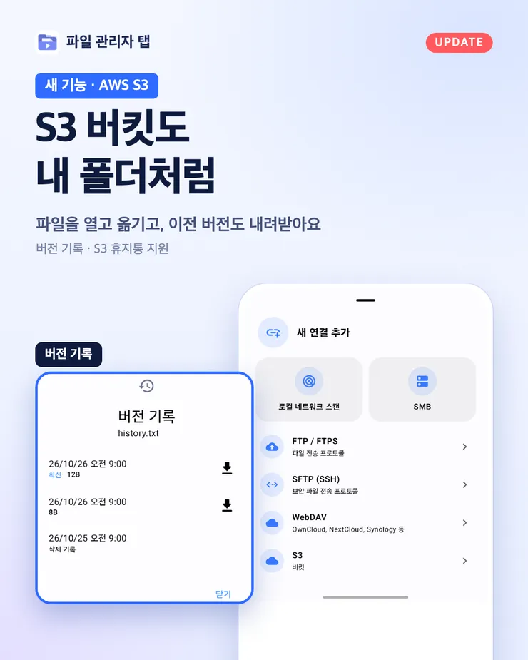 03-AWS-S3.png