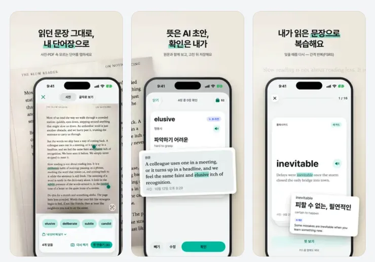 스크린샷 2026-10-20 오후 12.15.35.png