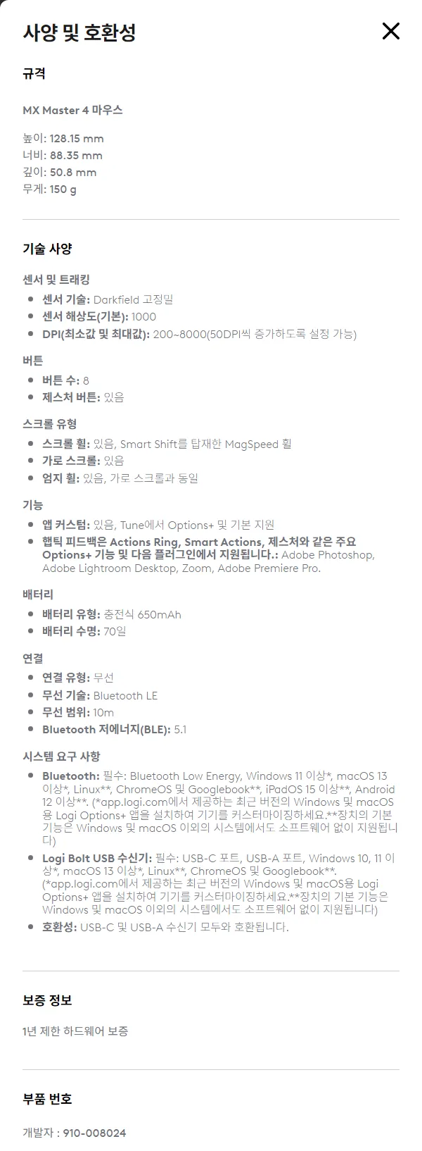 Screenshot 2026-10-29 at 07.33.20.png
