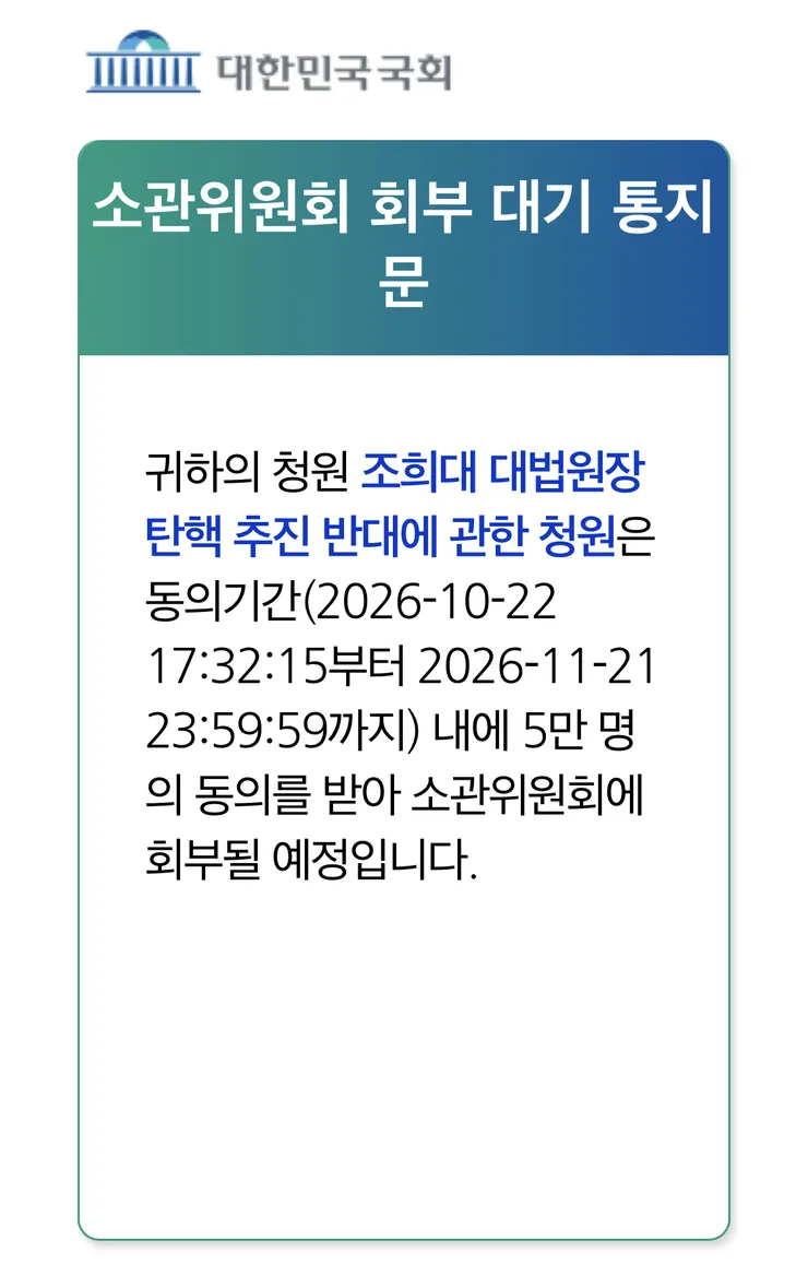 KakaoTalk_20261029_081024196.jpg