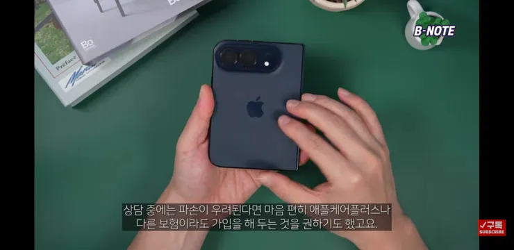 아이폰 듀오 힌지 들뜸 발생한 유튜버 이미지 2