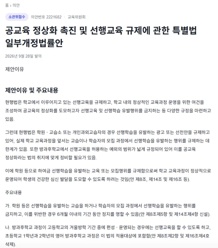 스크린샷 2026-10-29 오후 5.16.08.png