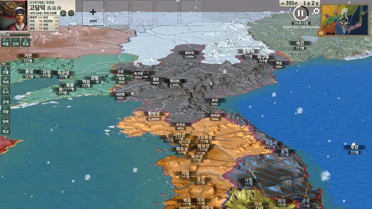 03_Winter_World_Map_koreana.png