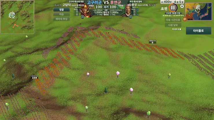 04_Field_Formation_koreana.png