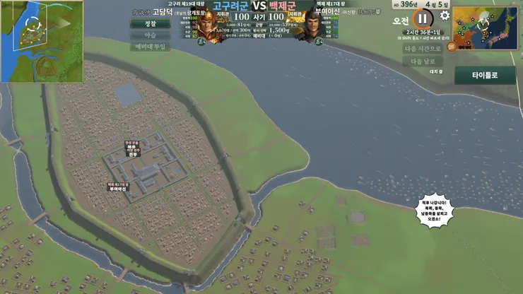 07_Pungnap_Fortress_Fleet_koreana.png