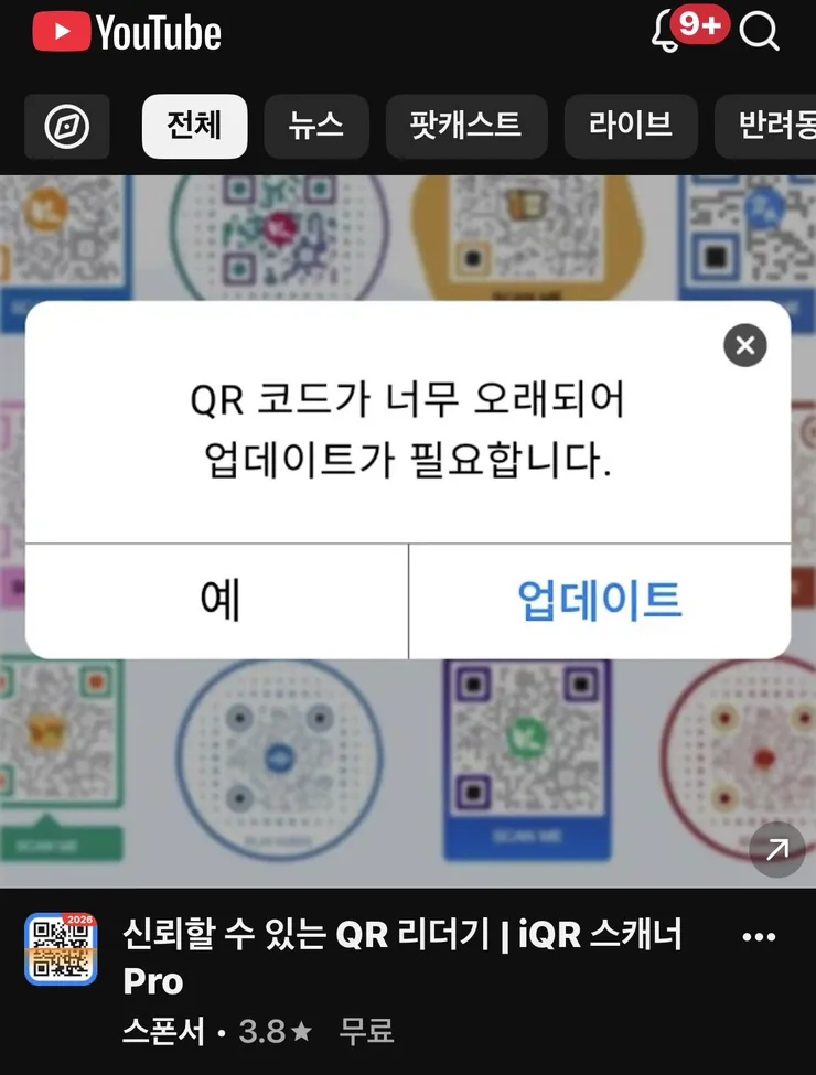 광고글 지긋지긋합니다. 이미지 1