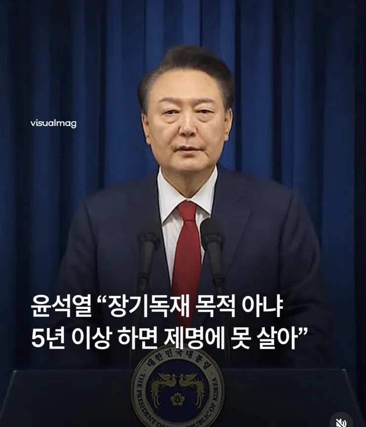 사시패스한 사람을 1타 강사도 천재라 하죠.. 재평가 시급한 대통령 이미지 1