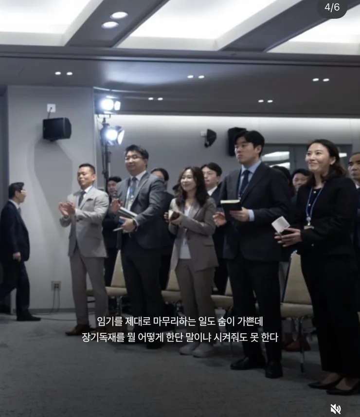 사시패스한 사람을 1타 강사도 천재라 하죠.. 재평가 시급한 대통령 이미지 4