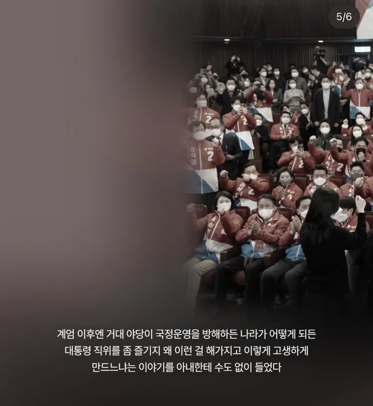 사시패스한 사람을 1타 강사도 천재라 하죠.. 재평가 시급한 대통령 이미지 5