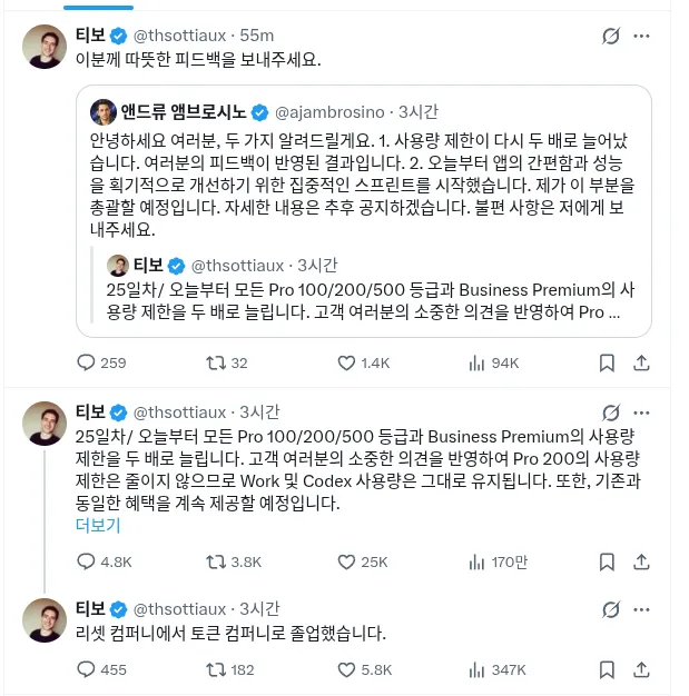 스크린샷 2026-10-30 05-32-45.png