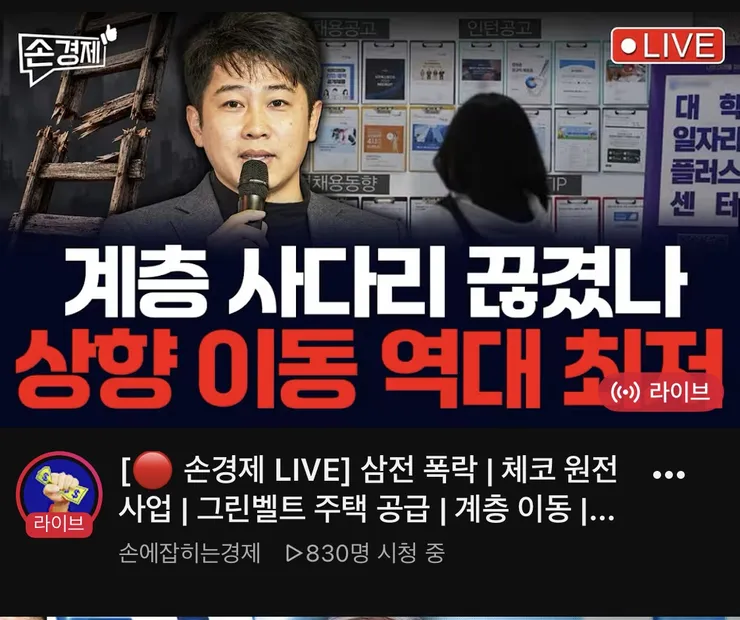 상향이동 역대 최저 이미지 1