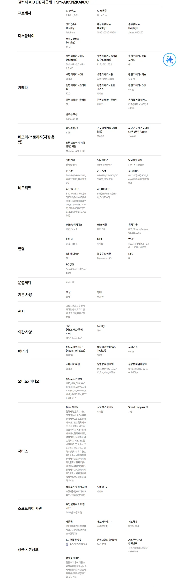 Screenshot 2026-10-30 at 13.03.24.png