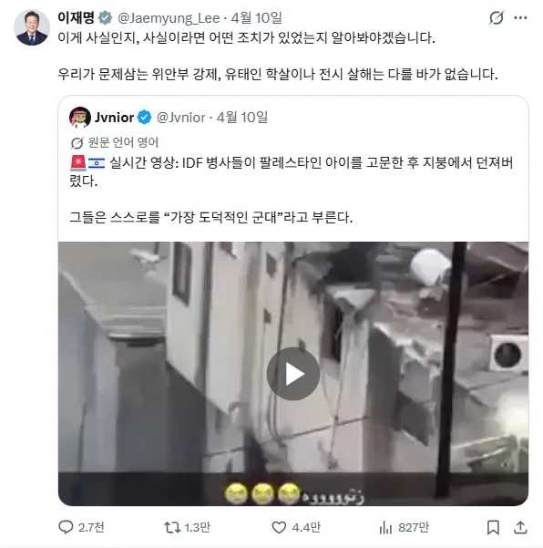 대통령이 가짜뉴스에 속아 외교전 치른 전력이있죠 이미지 1