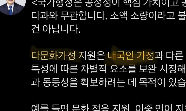 이재명 대통령 X 좀 하지 마세요!! 이미지 1