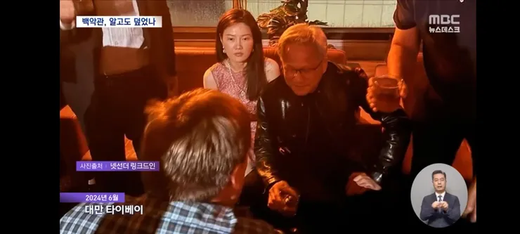 젠슨 황과 긴밀한 관계'‥중국 여성 사업가, 스파이였다 이미지 2