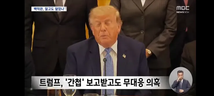 젠슨 황과 긴밀한 관계'‥중국 여성 사업가, 스파이였다 이미지 10
