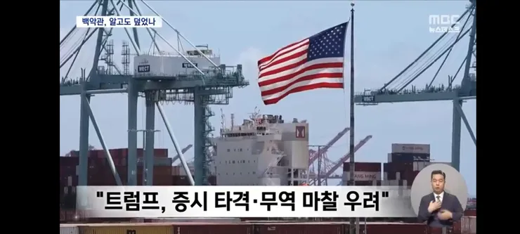 젠슨 황과 긴밀한 관계'‥중국 여성 사업가, 스파이였다 이미지 11