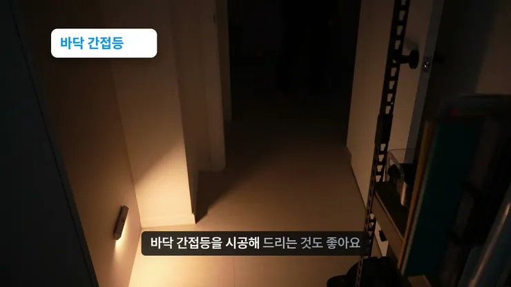 10-night-light.jpg