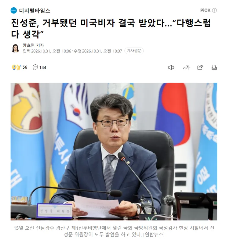 스크린샷 2026-10-31 144933.png