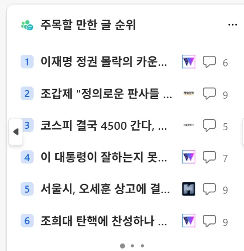 난리난리.png
