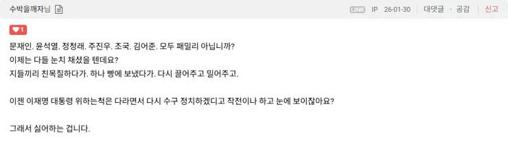 chungryu77_01.png