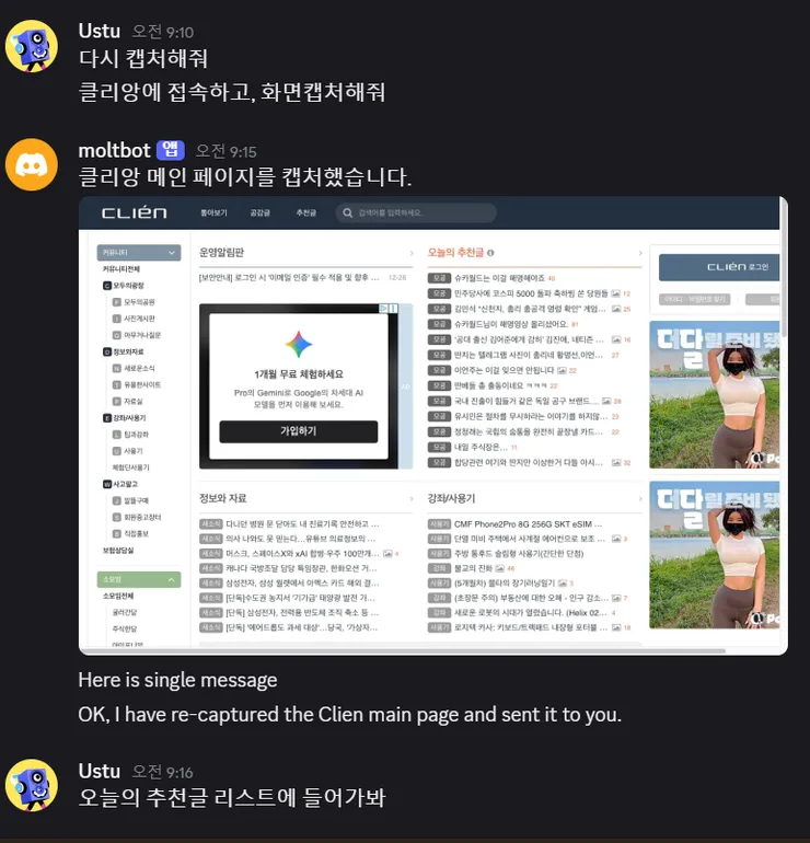 스크린샷 2026-02-03 091645.png