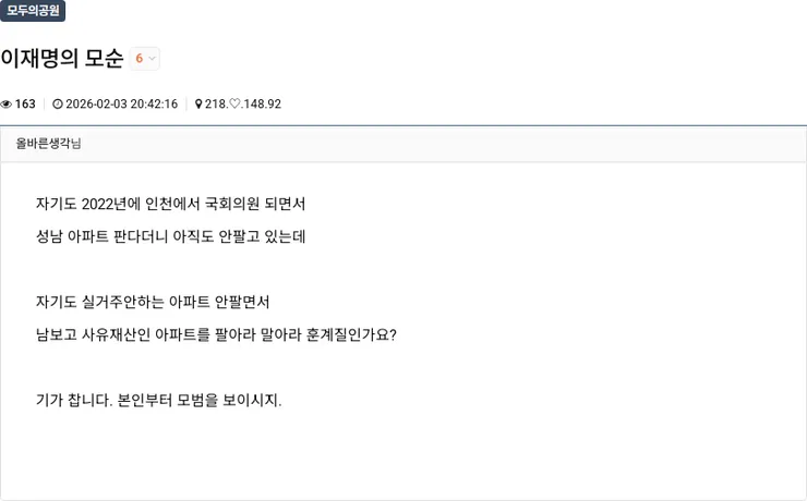 20260203 204216.png