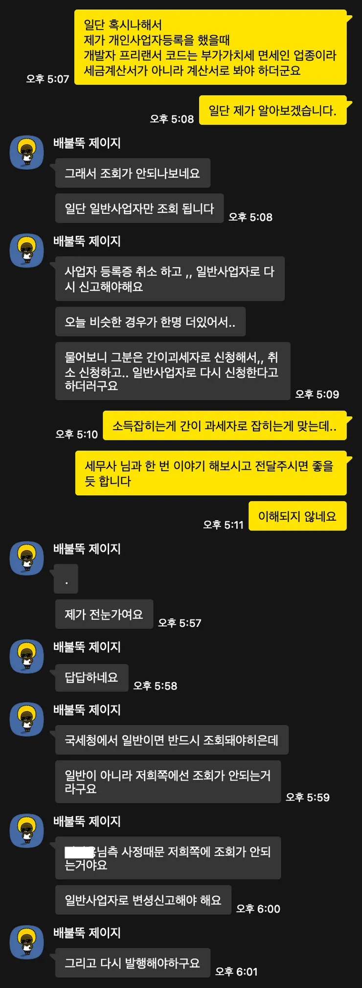 KakaoTalk_Snapshot_20260204_181243.png