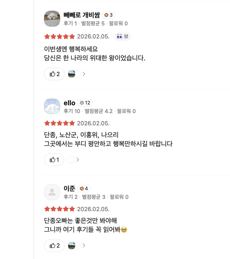 스크린샷 2026-02-05 오전 10.40.41.png
