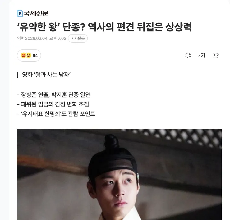 스크린샷 2026-02-05 오전 10.44.27.png