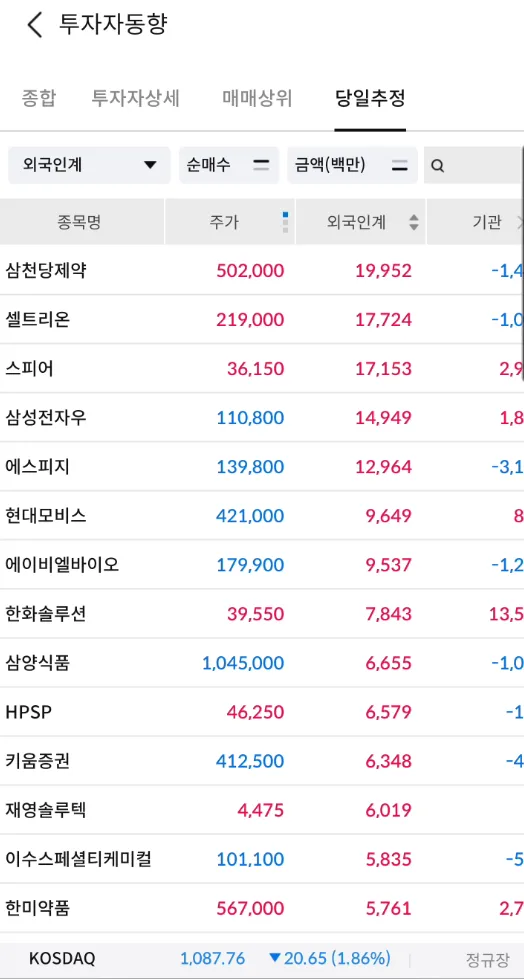 스크린샷 2026-02-05 181517.png
