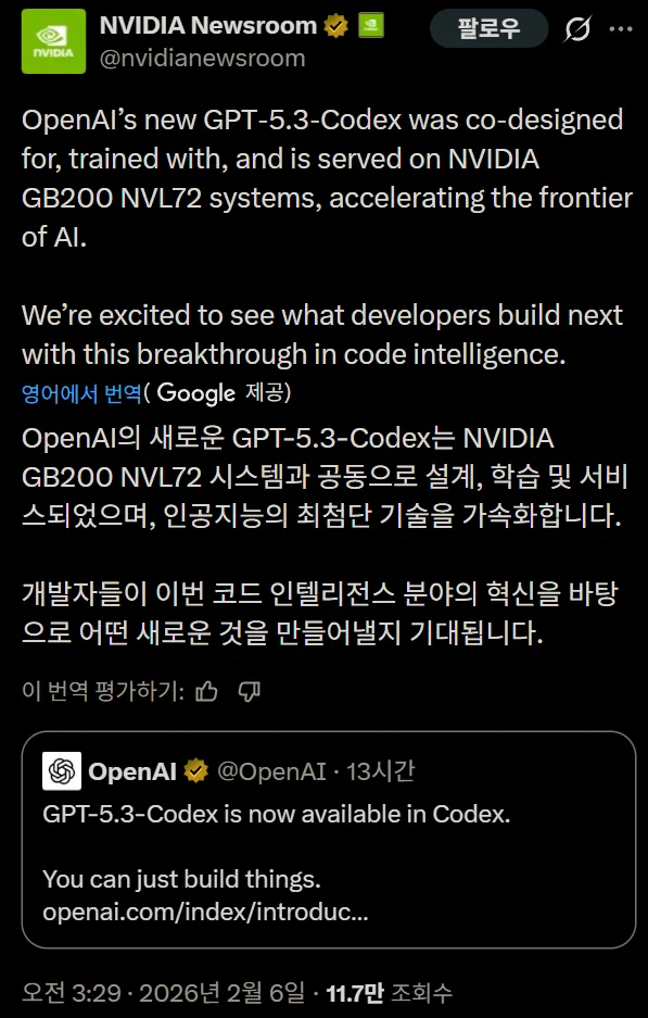 스크린샷 2026-02-06 165552.png