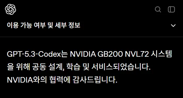 스크린샷 2026-02-06 165832.png