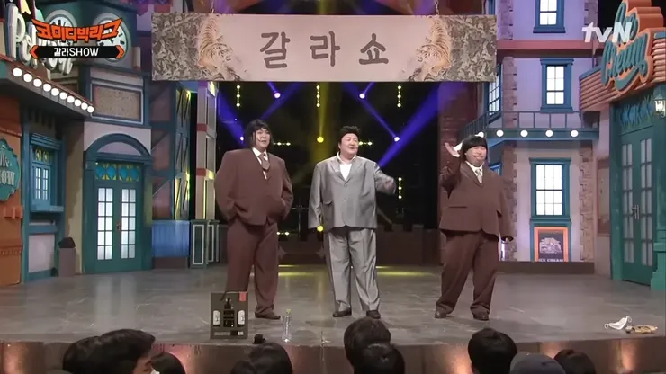 갈라쇼.png