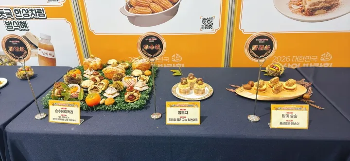 KakaoTalk_20260207_191300952_24.jpg