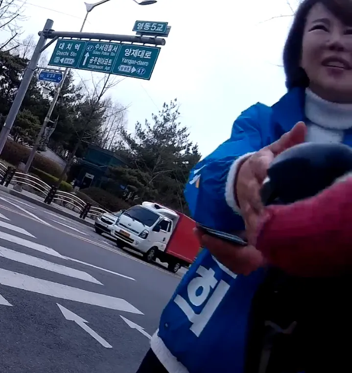 Screenshot 2026-02-07 at 23-52-42 전현희08210001.MOV.png