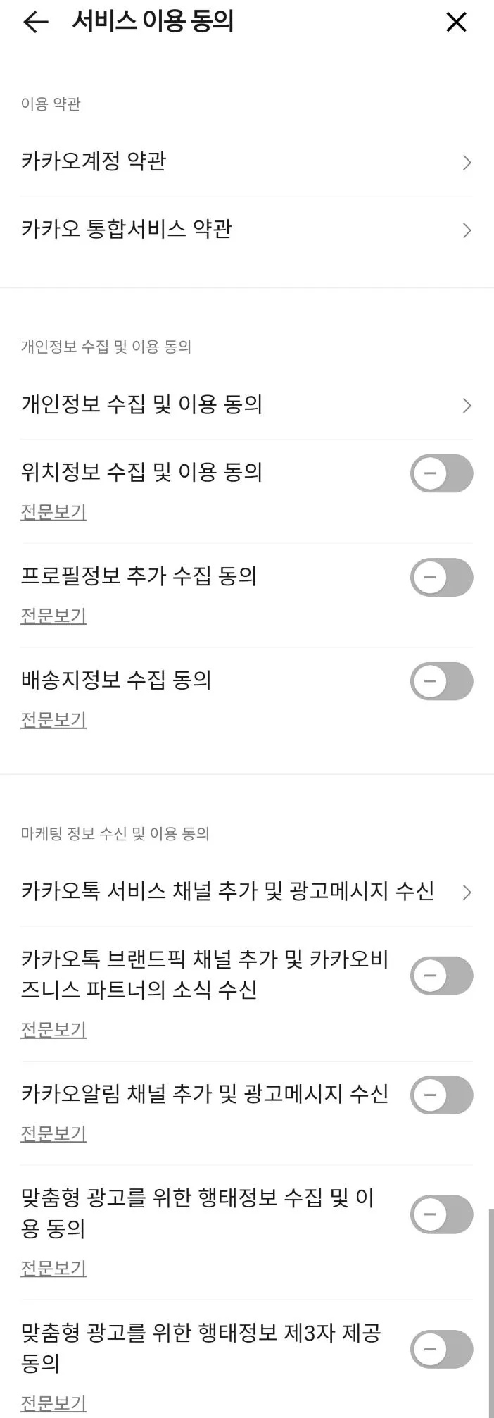 Screenshot_20260207_131516_KakaoTalk.jpg