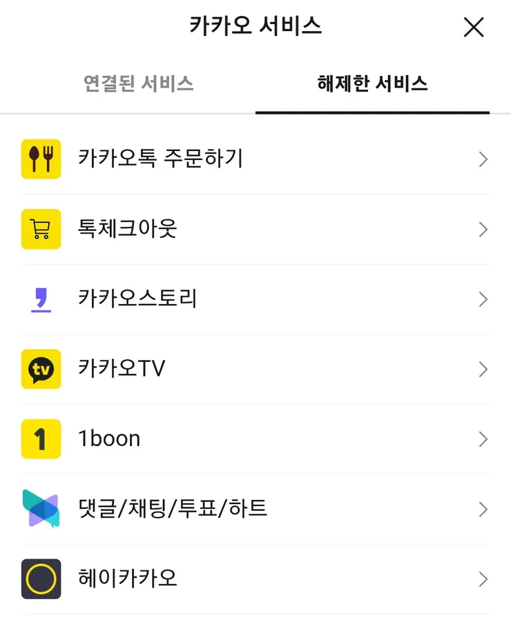 Screenshot_20260207_131545_KakaoTalk.jpg